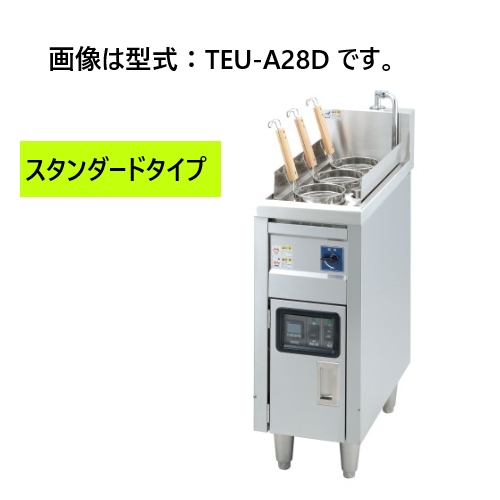 タニコー 電気ゆで麺器 TEU-A28 サーモスタット仕様 間口280×奥行600×高さ850