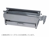 【代引不可】ガス焼台(3本バーナー)　厨房機器　調理機器　TG-360　W600*D180*H175(mm)