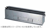 【代引不可】抗火石木炭コンロ　厨房機器　調理機器　TK-514　W510*D140*H165(mm)