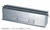 【代引不可】抗火石木炭コンロ　厨房機器　調理機器　TK-918　W900*D180*H165(mm)【送料別途】