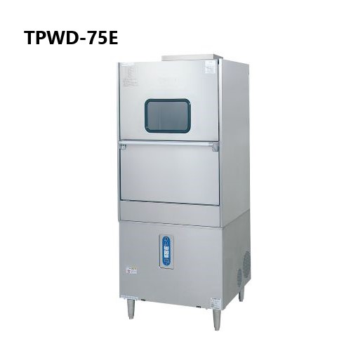 【新品・送料無料・代引不可】TPWD-75E タニコー 容器洗浄機 電気式 200V 間口750×奥行715×高さ1,825
